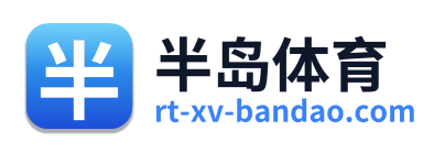 半岛体育 Logo