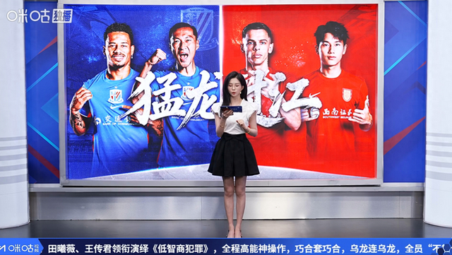 官方登录-申花战平铜梁龙!朱辰杰梅开二度,《低智商犯罪》打开网友话匣子|周荣|重庆铜梁龙|上海申花|叶剑|王传君_新浪体育_新浪新闻