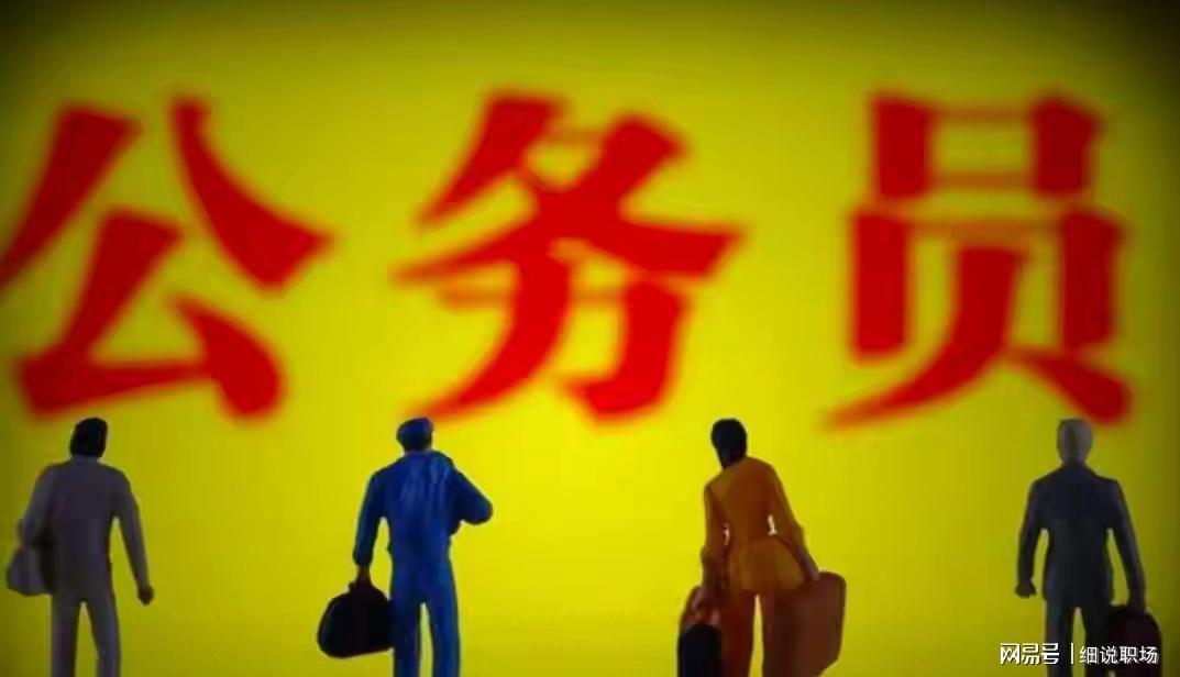 Bandao体育中心-人民日报怒批机关事业单位的三大怪状,引基层人员共鸣!